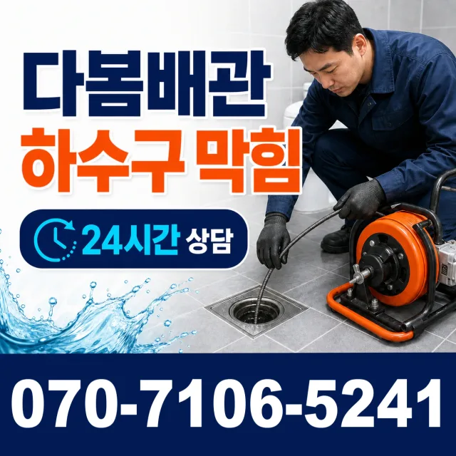 경북 경주시 외동읍 신계하신안길 씽크대교체 상담 이미지 2