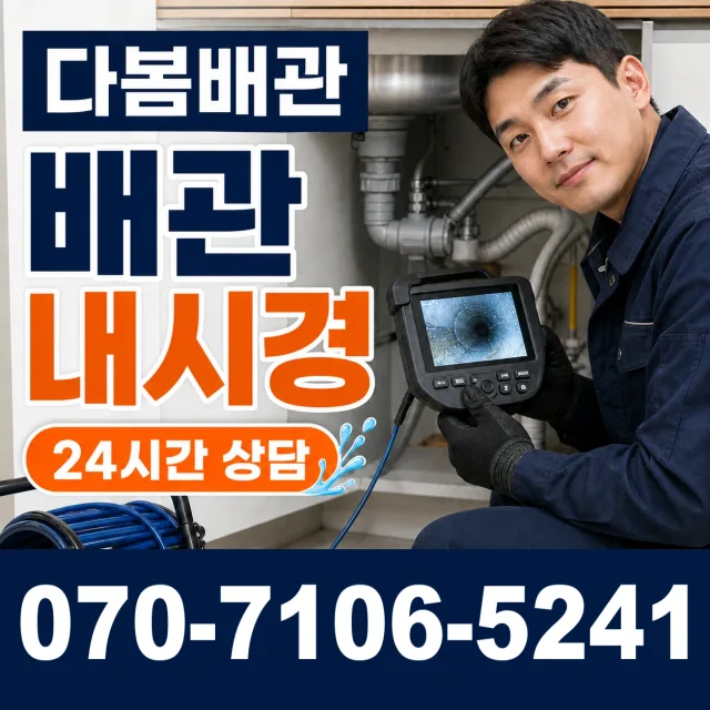 경북 경주시 외동읍 신계하신안길 씽크대교체 상담 이미지 3