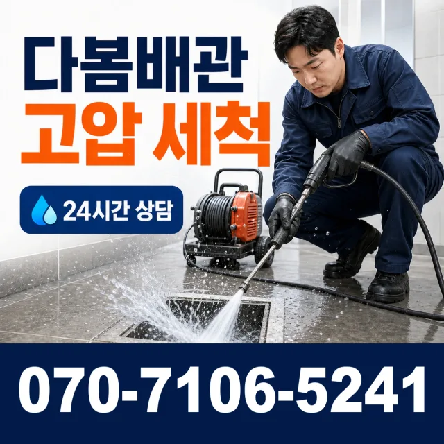 경북 경주시 외동읍 신계하신안길 씽크대교체 상담 이미지 4