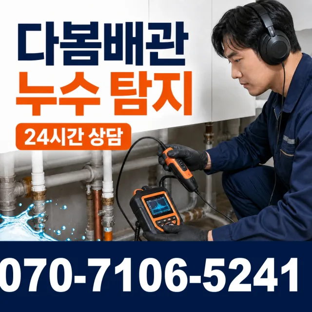 경북 경주시 외동읍 신계하신안길 씽크대교체 상담 이미지 5